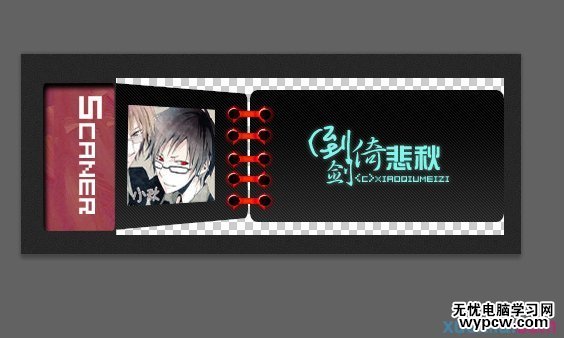 PS制作動態音符簽名圖