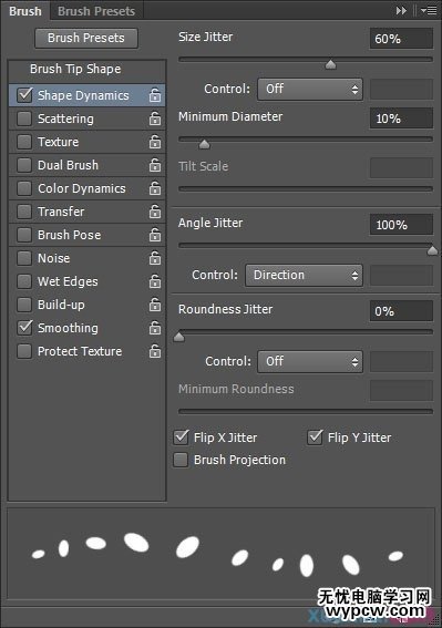 七夕節用PS創建清新雅致的櫻花效果字體