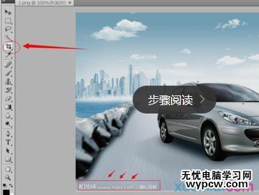 ps:如何刪除圖片上的文字