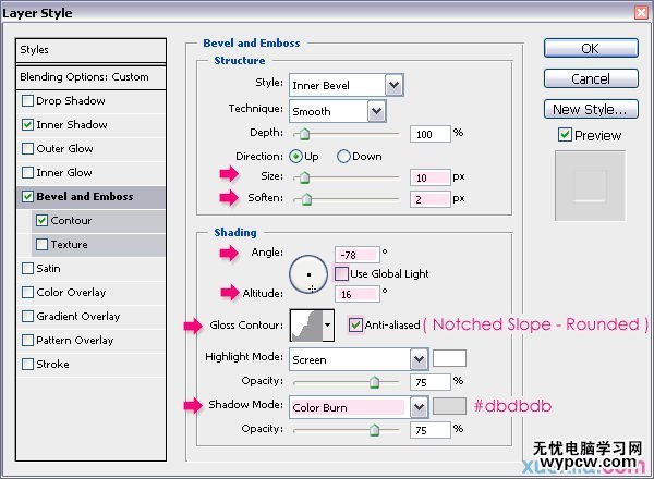 91 在Photoshop中制作通透逼真的紫色玻璃字體