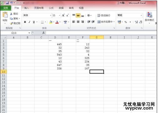 excel2010數據排序的方法(2則)
