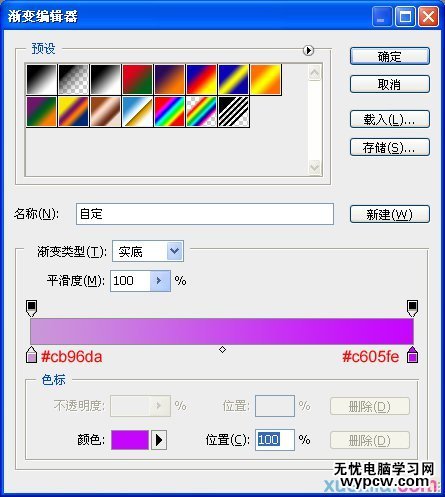 按此在新窗口瀏覽圖片