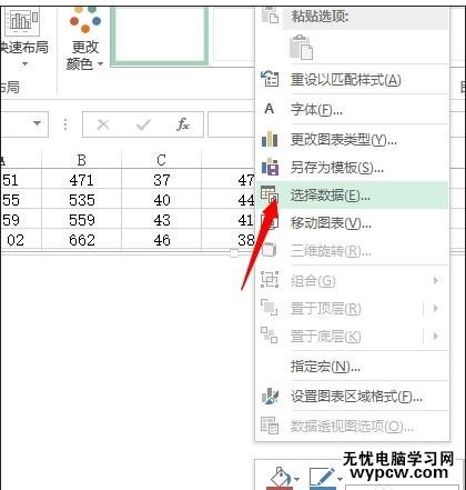 excel2010制作實驗報告的方法