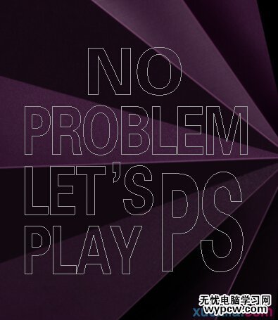 PS教你繪制一張文字排版海報