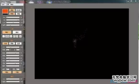 字體 墨跡 大氣 效果 教程
