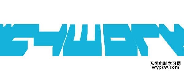 photoshop浮雕文字