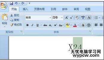 word2007輸入上下標的三種方法