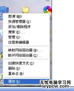 Word中進行處理打不開文件問題的操作方法
