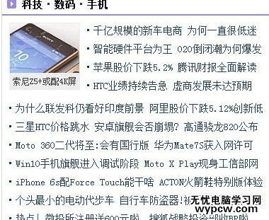 word2013中刪除網頁上的鏈接的兩種技巧