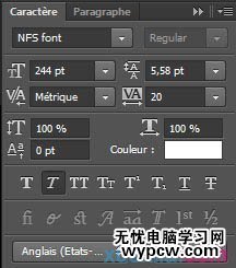 Photoshop制作極速動感火焰立體字