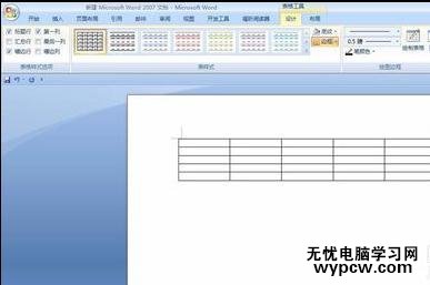 word如何制作三線表格
