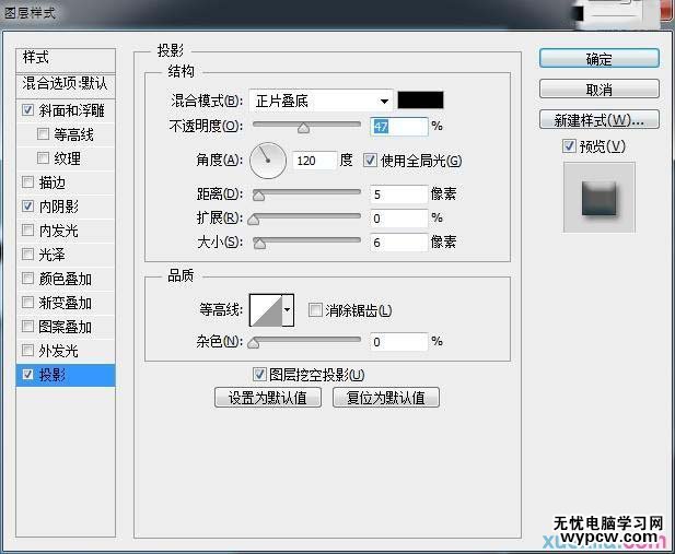 漂亮的3D貼紙字PS文字制作教程