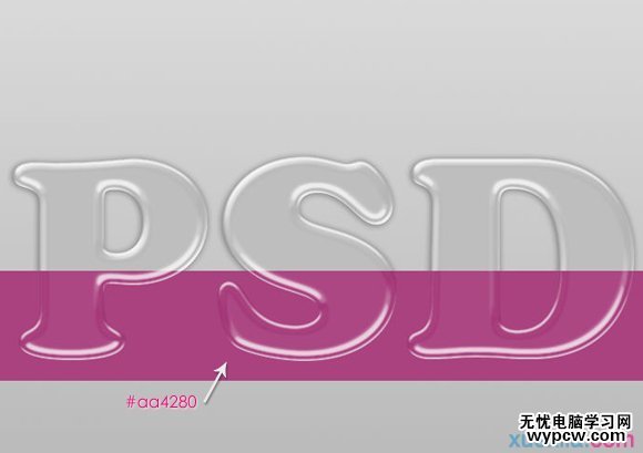 112 在Photoshop中制作通透逼真的紫色玻璃字體