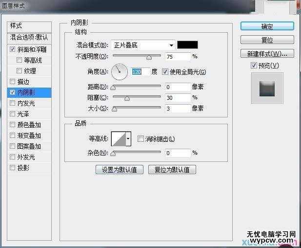 漂亮的3D貼紙字PS文字制作教程