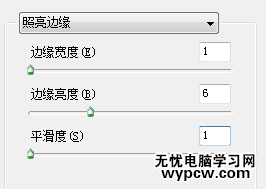 PS抽象的發光字體