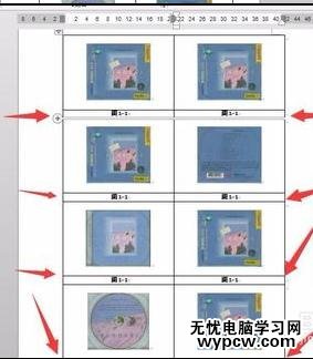 怎樣在word2013中制作圖注