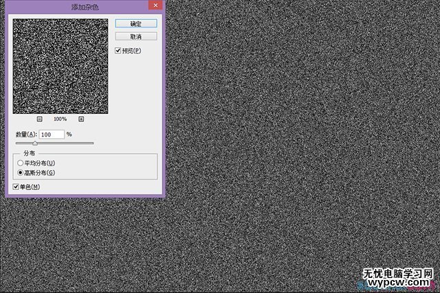 PS教程！教你創(chuàng)建好萊塢品質(zhì)的電影海報(bào)字體