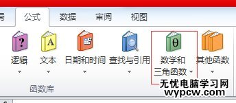 excel2010統計某類數據總量的方法