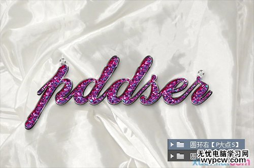 ps字體教程 PS字體設(shè)計(jì) 創(chuàng)意字體