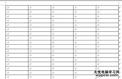 在word2013中插入表格的五種方法