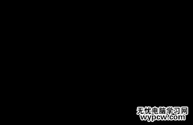 word中如何設置水印效果