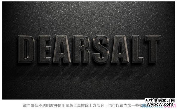 Photoshop制作古典暗金質感立體字