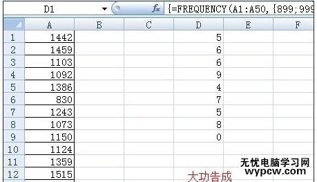 excel2007 數據統計的教程_excel2007怎么進行數據統計