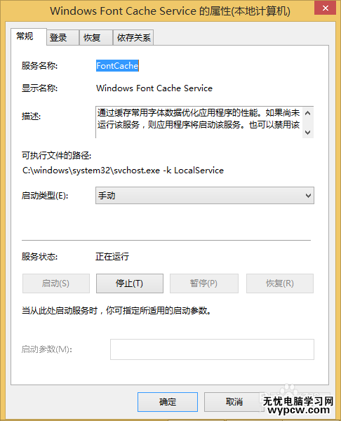 Win8.1開機啟動后黑屏一段時間才進入歡迎頁面