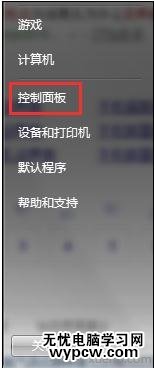臺式電腦前面耳機孔沒聲音怎么辦