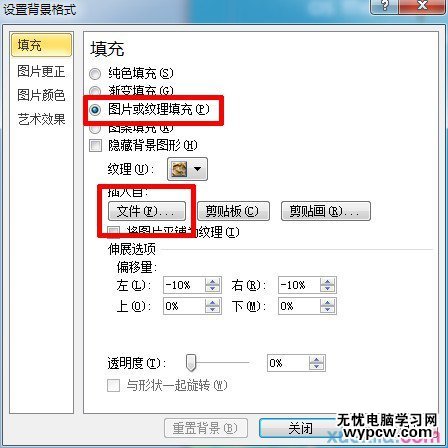 ppt2013怎么更改背景圖片