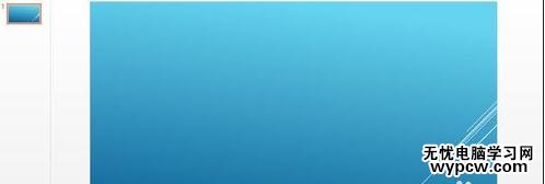 PPT2013怎么賣合并形狀