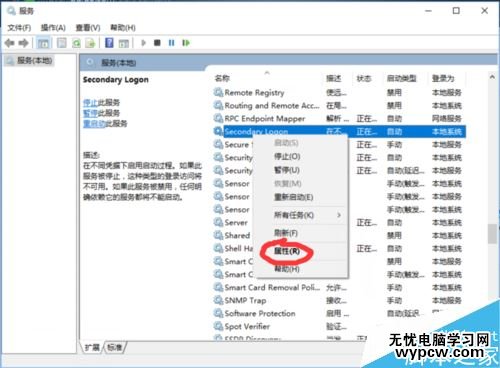 Win10戰網無法安裝及Battle.net Update Agent已停止工作怎么辦?