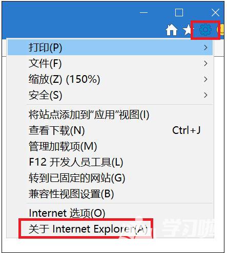 windows 10電腦瀏覽器打不開網頁怎么解決