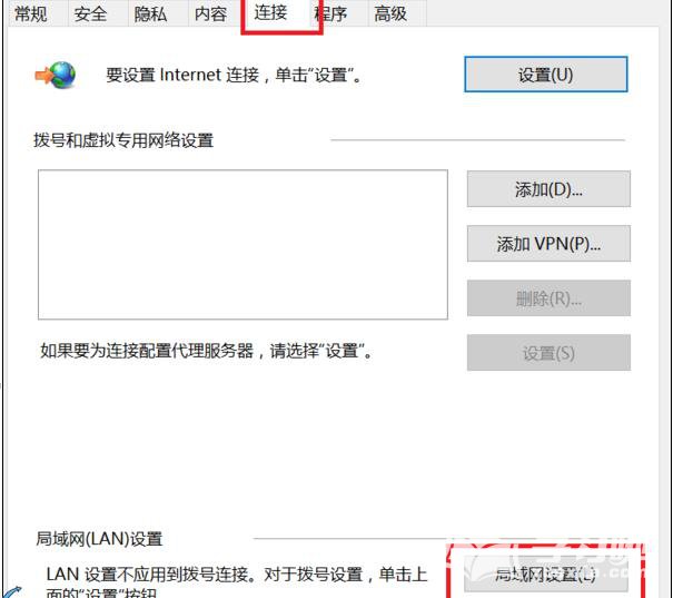 windows 10電腦瀏覽器打不開網頁怎么解決