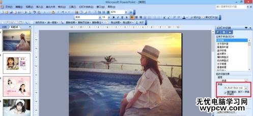 怎么在ppt2013中嵌入音樂_在ppt2013中嵌入音樂的方法步驟