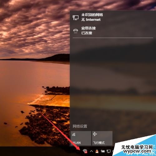 win10怎么關閉wifi？win10關閉WiFi的兩種方法