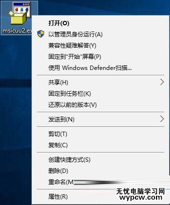 Win10系統(tǒng)安裝Office出現(xiàn)錯誤代碼0x80070BC9的解決方法圖文教程