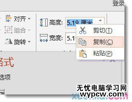 怎么在PPT2013三維模擬金屬質感