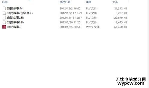 ppt2013怎么把幻燈片轉換成視頻