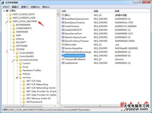 Win7/win10如何打開445端口？445端口打開教程圖解
