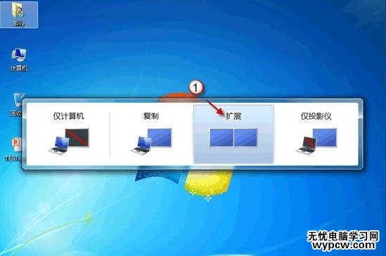 ppt2010怎么讓備注信息只在演講者的顯示器上顯示