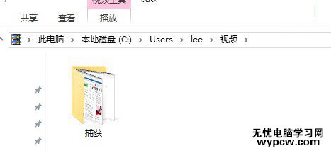 Win10錄屏功能怎么用 Win10自帶一鍵錄屏使用教程
