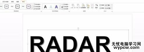 怎么在ppt2013中制作透明字_ppt2013中制作透明字的方法步驟