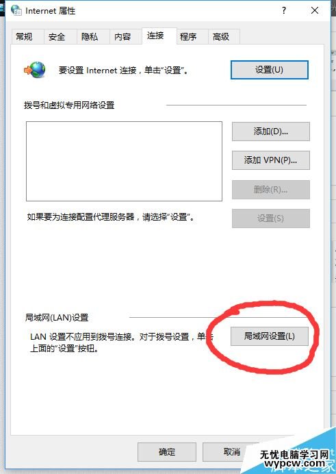Win10戰網無法安裝及Battle.net Update Agent已停止工作怎么辦?