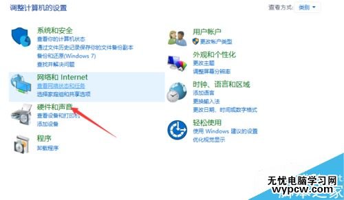 win10前面板耳機沒聲音怎么辦？前置面板耳機沒聲音的解決方法