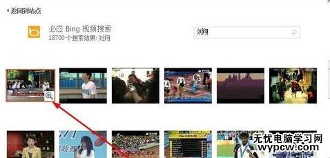 怎么在ppt2013中插入視頻