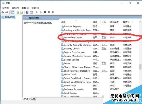 Win10戰網無法安裝及Battle.net Update Agent已停止工作怎么辦?