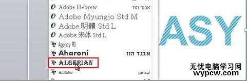 怎么在ppt2010中給圖案添加填充效果_ppt2010中給圖案添加填充效的方法