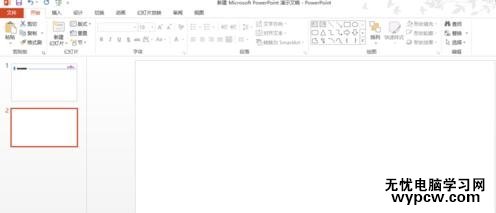 ppt2013怎么設置幻燈片母版