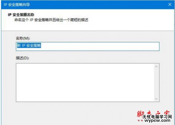 445端口怎么關閉?windows關閉445端口預防中勒索病毒的詳細設置技巧匯總